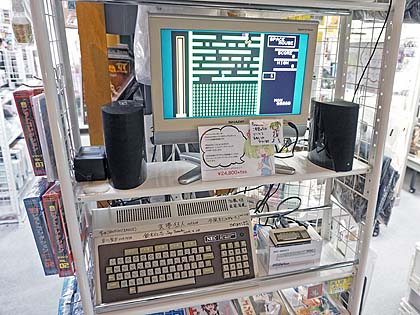 Pasocom Mini PC-8001/PCG8100 デスクトップPC ハル研「PasocomMini PC-8001」の単体販売が決定 ～PasocomMini