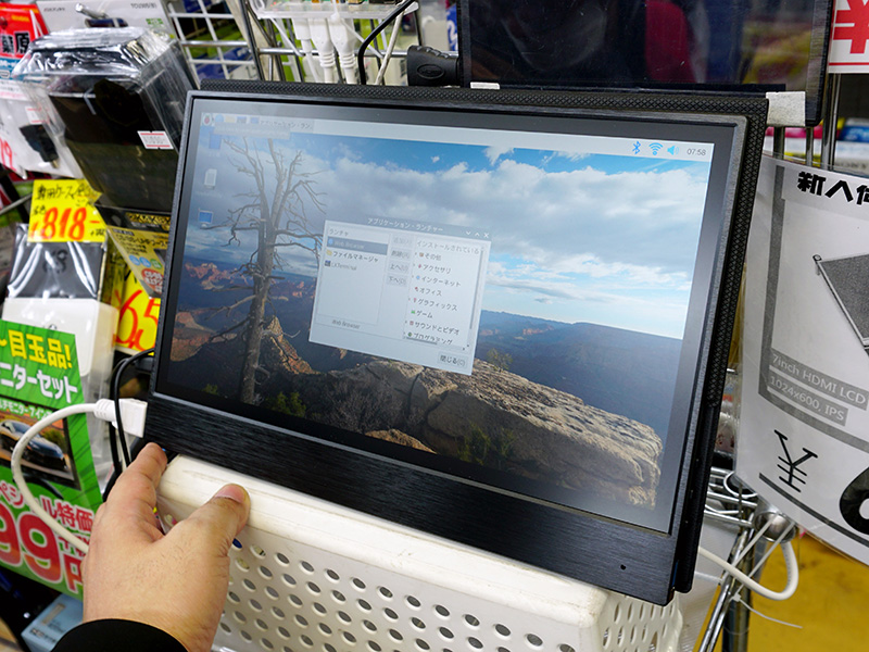 写真は13.3インチモデル
