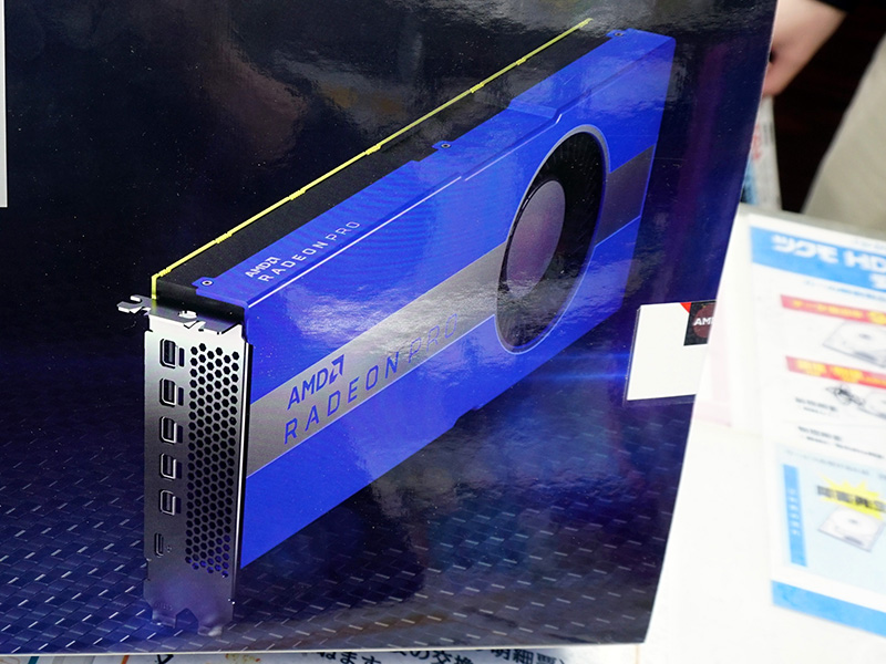 Radeon Pro W5700