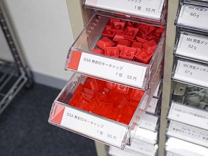 真っ赤な分離型キーボードが製作できるキット「uzu42」 - AKIBA PC