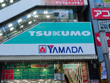 JR秋葉原駅前に「ツクモ秋葉原駅前店」が11日にオープン、場所は元LABI