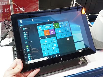 レノボの10.1型2in1 PC「ThinkPad 10」が税込12,020円、専用キーボード