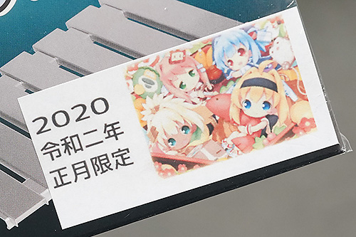 アルミ製冷却台「すのこタン。」に新デザインが登場、お正月限定版と