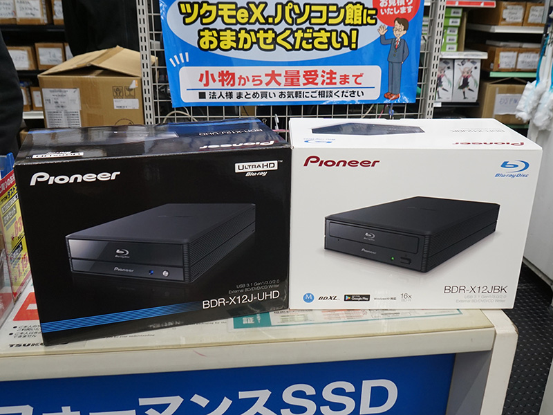 BDR-X12JBK（右）とBDR-X12J-UHD（左）