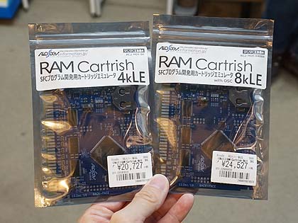 スーパーファミコン開発用基板 ポピュラス２ RGB2C02N専用【赤白FC取付基板】 | BAKUTENDO