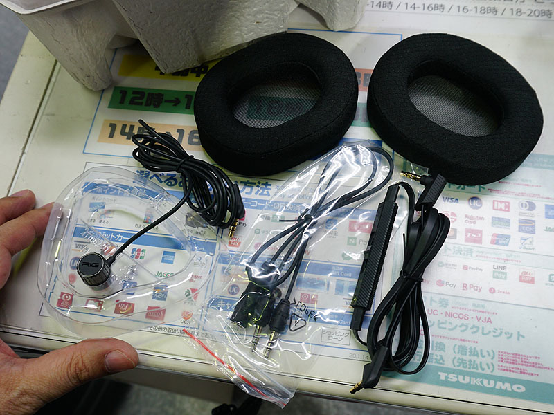 RIG 500 PRO ESPORTS EDITIONの付属品