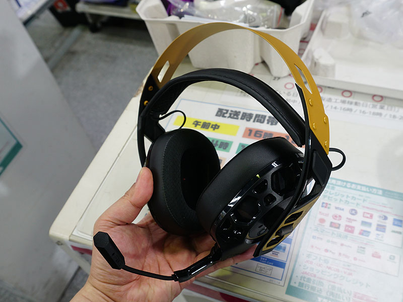 RIG 500 PRO