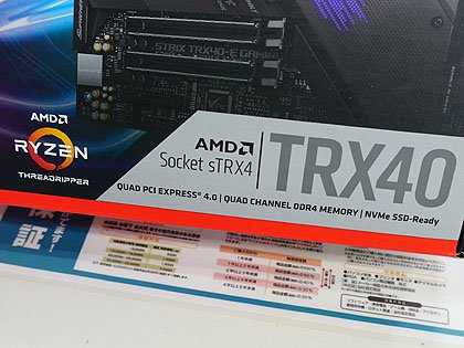 第3世代Ryzen TR対応のASUS製ゲーミングマザー「ROG Strix TRX40-E