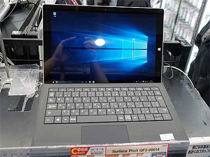 Surface Pro 3がタイプカバー付きで税込29,800円、Cランク品がセール