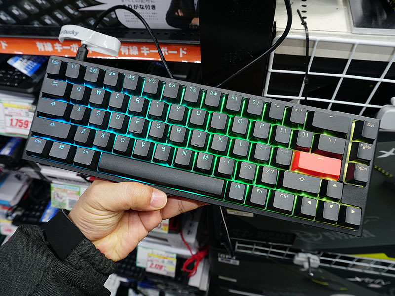 One 2 SF RGB