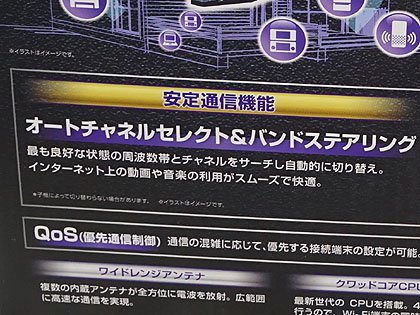 NECのWi-Fi 6対応ルーター「Aterm WX6000HP」が発売、10GbE LANを搭載
