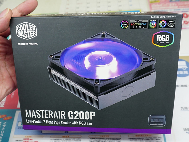 MASTERAIR G200P