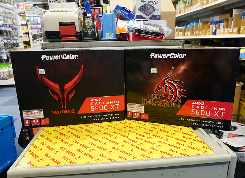 PowerColorは2製品