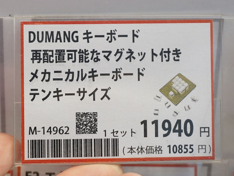 付属品。接点が汚れた時に清掃するための消しゴムなどもあり