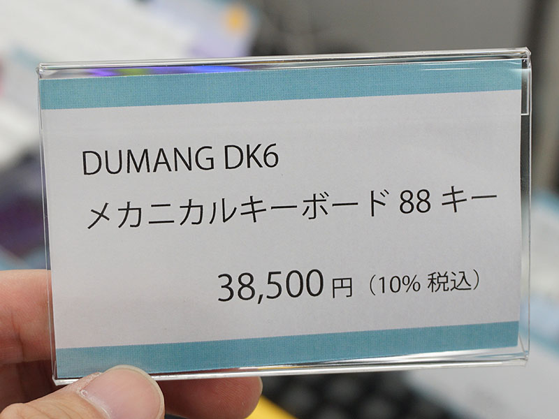 DK6
