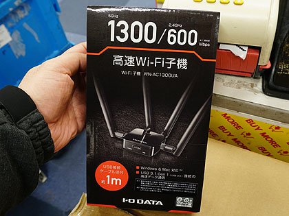 アイ･オー･データ機器 WN-AC1300UA 11ac 1300Mbps（規格値）対応Wi-Fi子機　新品未使用 WN-AC1300UA 仕様 | | アイ・オー・データ機器 I-O DATA