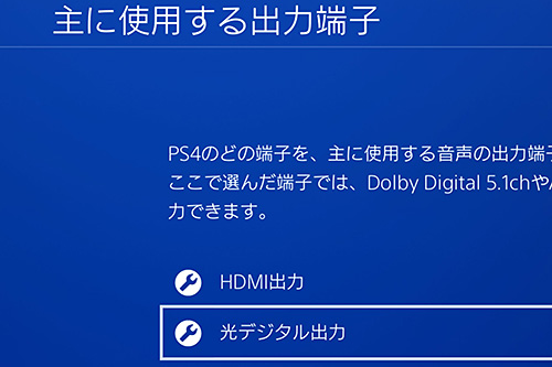 Discordで通話しながらps4のゲームが遊べるヘッドセット Turtlebeach Elitepro2 Superamp For Ps4 And Ps4 Pro を試す Akiba Pc Hotline Discordで通話しながらps4のゲームが遊べるヘッドセット Turtlebeach Elitepro2 Superamp For Ps4 And Ps4 Pro を試す Akiba Pc Hotline
