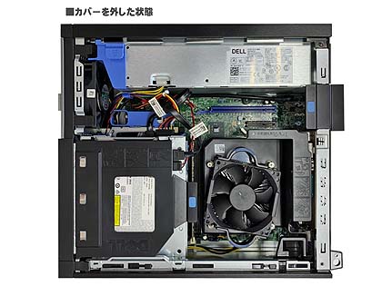 Core i5搭載のスリム型デスクトップ「Dell OptiPlex 9020」が税込 