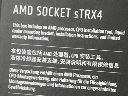 64コア/128スレッドのRyzen Threadripper 3990Xがデビュー、価格は約50