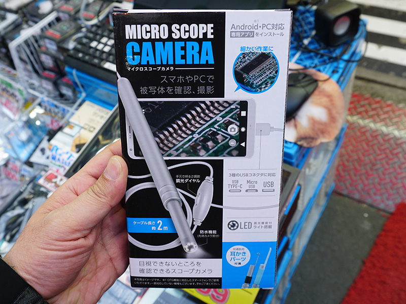 MICRO SCOPE CAMERA