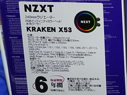 幻想的に光る簡易水冷クーラー「Kraken X」に新モデル、360度回転
