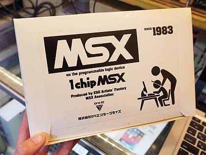 デスクトップ型PC 1chip MSX 1chip MSX host hardware emulator reproduces MSX2 standard in