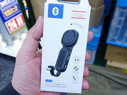 iPhoneの横持ちでケーブルが邪魔にならないアダプタ、Lightning