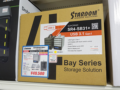 USB 3.1 Type-C接続のSTARDOM製外付けHDDケースが2種類登場