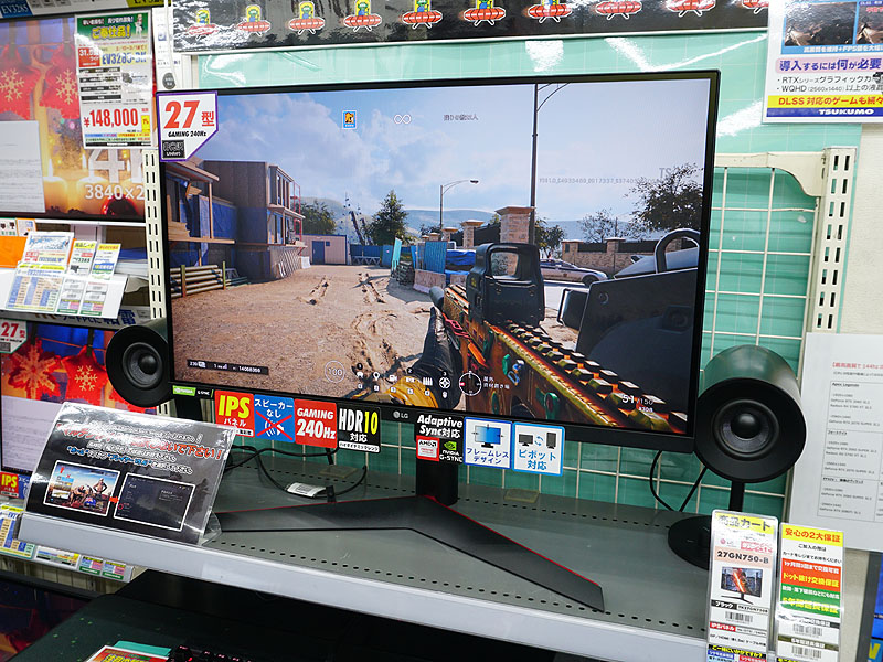 LG Electronics「27GN750-B」