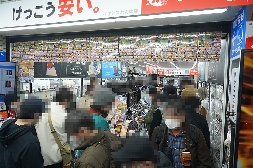 開店直後の様子、40～50人ほどが詰めかけ一時は身動きがとれないほど。