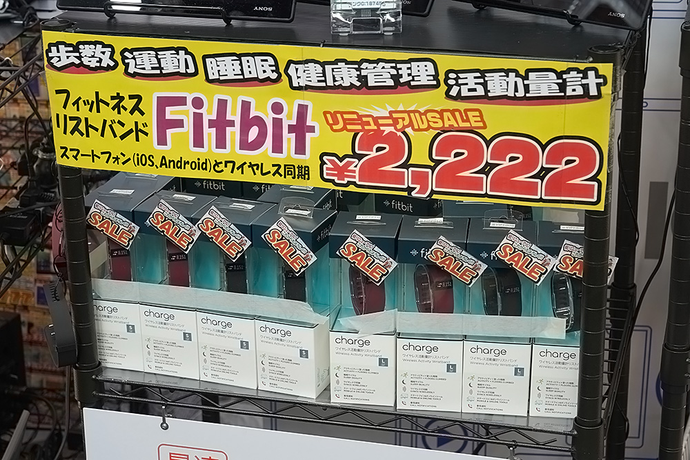 スマートフォンと連動する周辺機器なども取り扱っている。