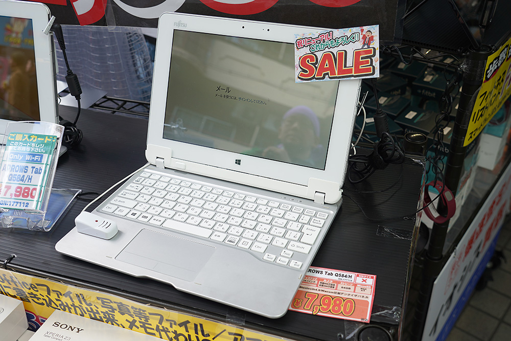 取材時にかなり売れていたワコムペン付きの2in1 PC「ARROWS Tab Q584/H」、価格は7,980円。