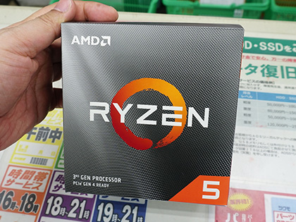 AMD Ryzen Threadripper 3990X CPU 動作未確認 AMD Ryzen Threadripper 3990X CPU 動作未確認