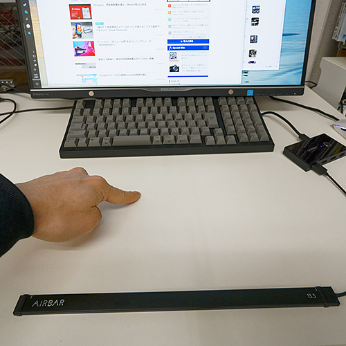 え!? ヤバッ！」と驚いた!! ノートPCをタッチ対応にしちゃう「AirBar