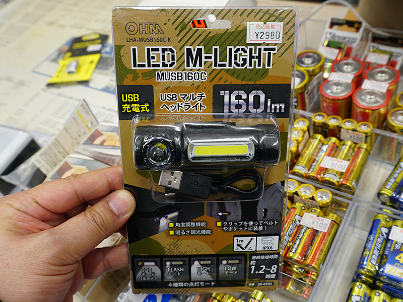 LED M-LIGHT