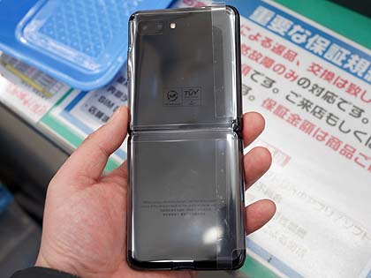 galaxy flip2 5G 海外版　simフリー ムスビー｜galaxy Z Flip2 5G 256GB ホワイト SIMフリー【Galaxy