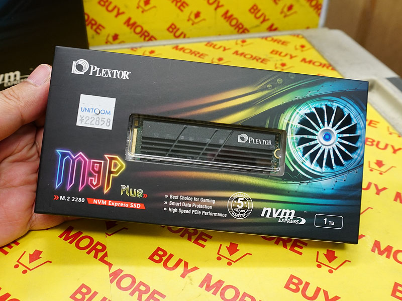 Plextor「M9P Plus」