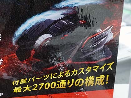 Mad Catzの高級マウス「R.A.T. Pro X3」が発売、付属パーツの交換で