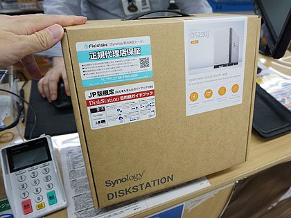 Synologyの2ベイNASキット「DS220j」がデビュー、4コアCPU搭載で税込