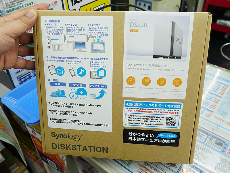 アスク扱いのモデル