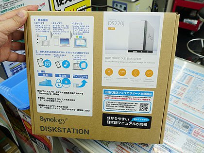 Synologyの2ベイNASキット「DS220j」がデビュー、4コアCPU搭載で税込