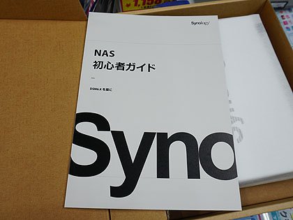 Synologyの2ベイNASキット「DS220j」がデビュー、4コアCPU搭載で税込