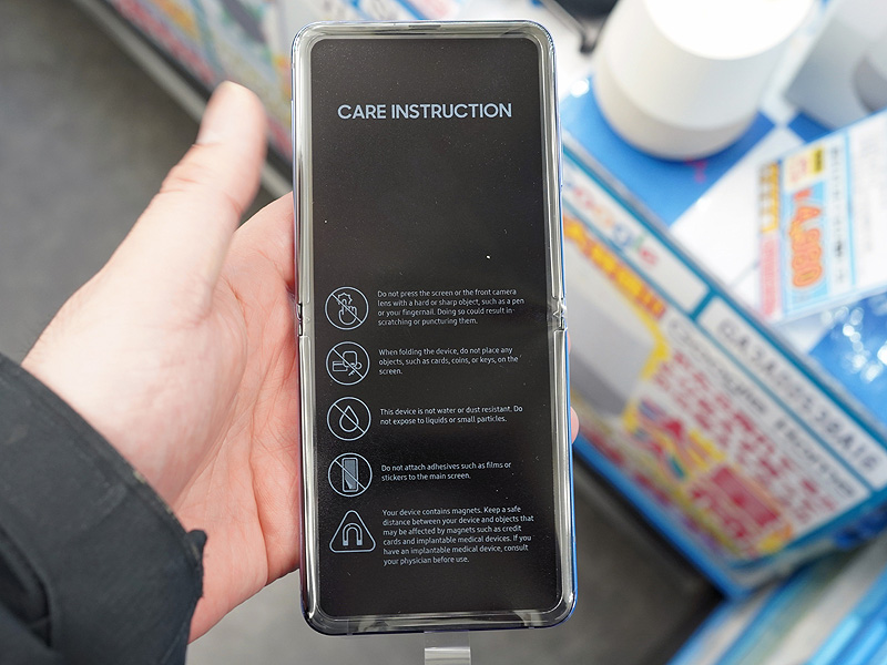 Galaxy Z Flipの海外版「SM-F700FD」。カラーはミラーパープル