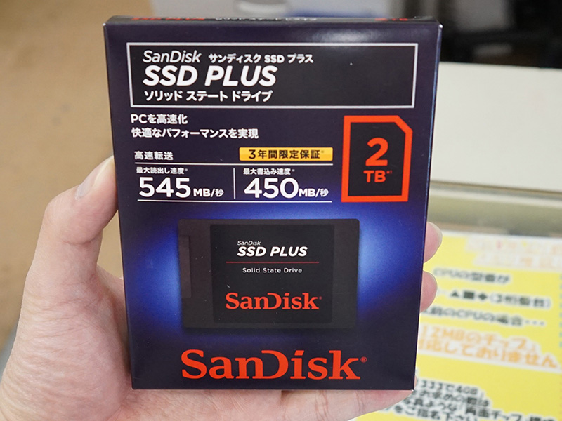 SanDisk「SSD PLUS 2TB（SDSSDA-2T00-J26）」