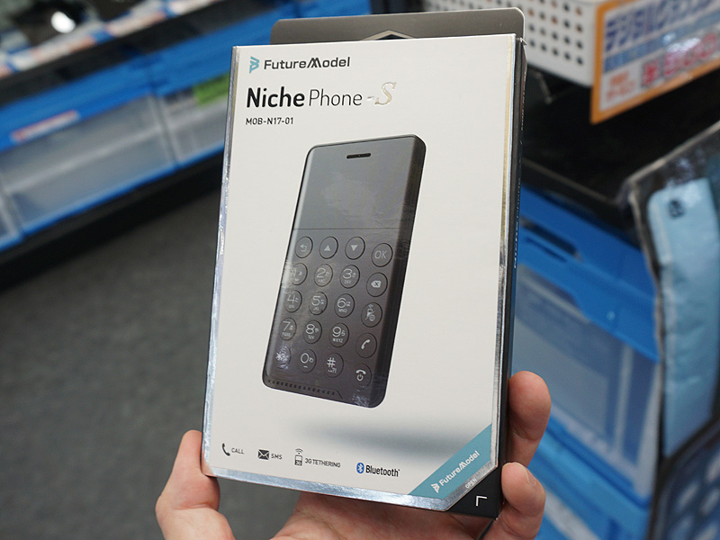 NichePhone-S(MOB-N17-01)の未使用品がセール