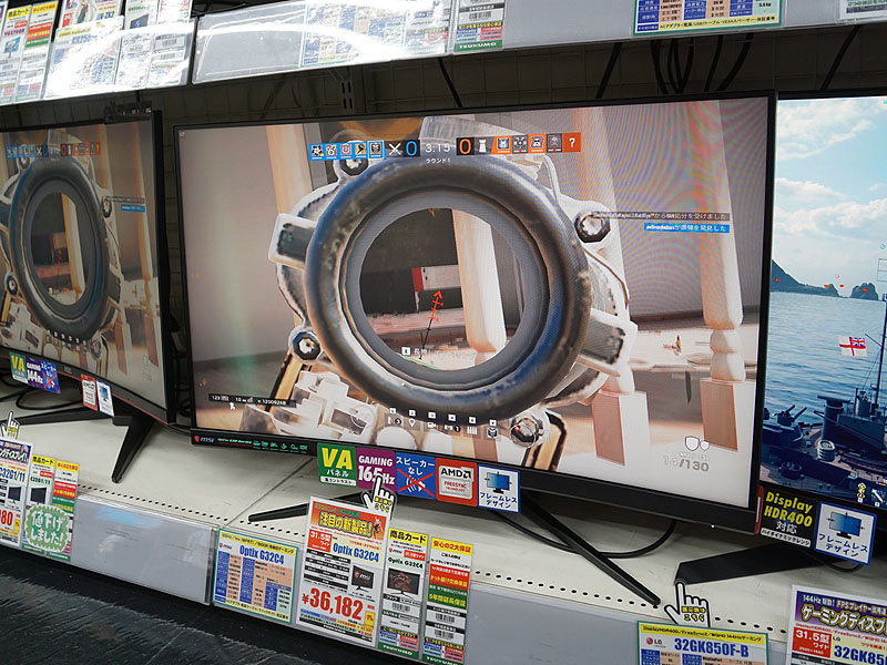 MSI「Optix G32C4」