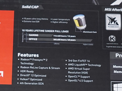 長さ155mmの「Radeon RX 550 AERO ITX 4G OC」がMSIから、補助電源は