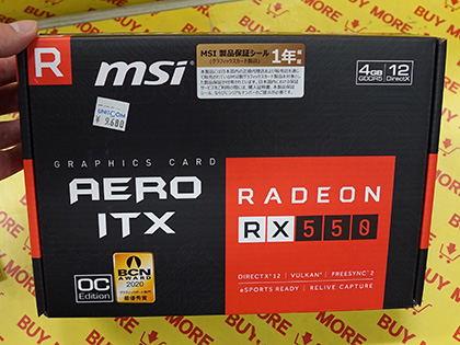 長さ155mmの「Radeon RX 550 AERO ITX 4G OC」がMSIから、補助電源は