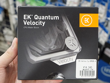 EKWB EK製L型フィッティングまとめて EKWB EK製L型フィッティングまとめて EKWB EK製L型フィッティングまとめて