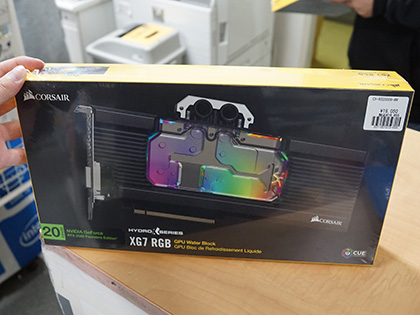 GeForce RTX 2080シリーズ用の水冷ブロックがCORSAIRから - AKIBA PC
